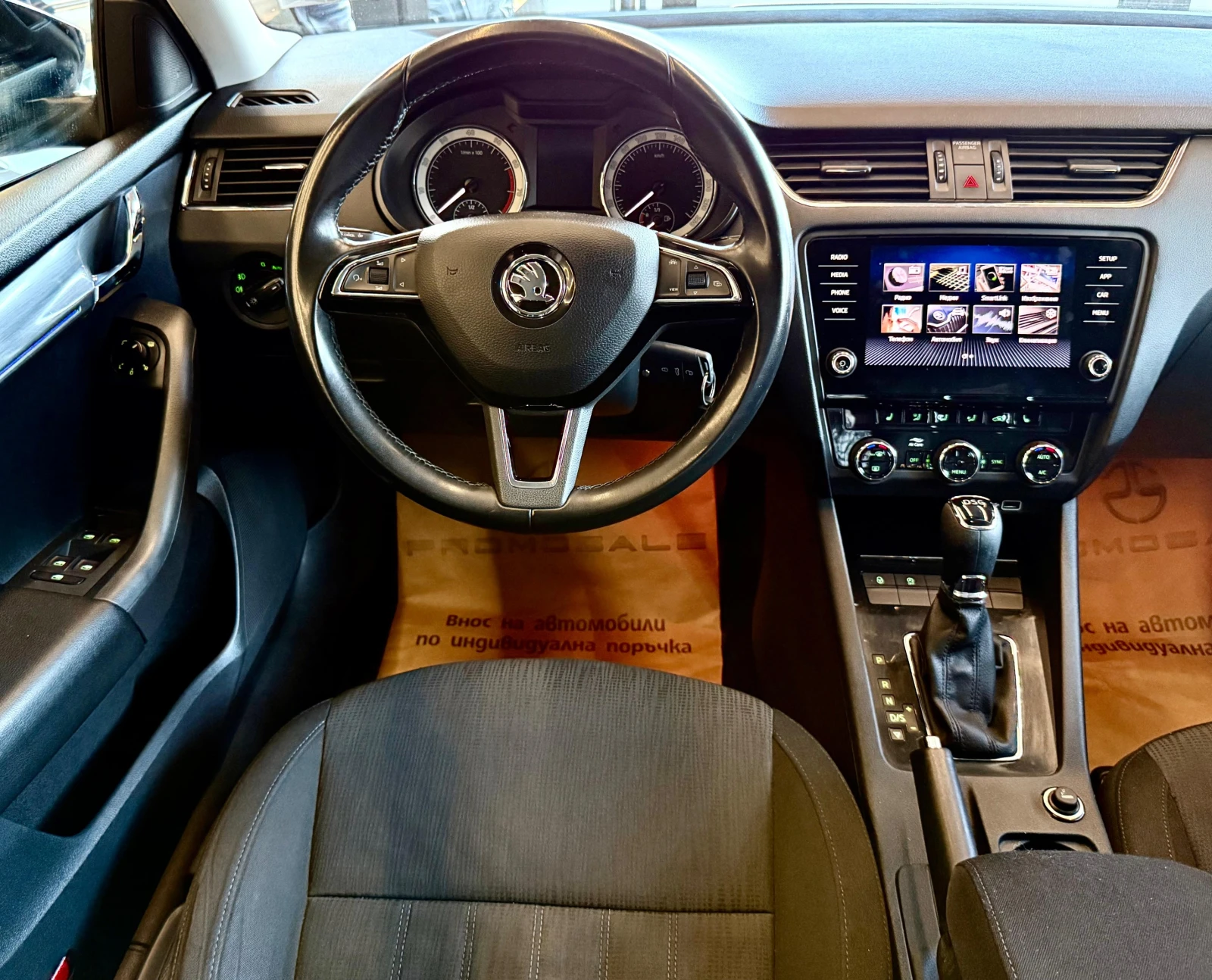Skoda Octavia Подгрев* Carplay* ЛИЗИНГ , снимка 9 - Автомобили и джипове - 55352564