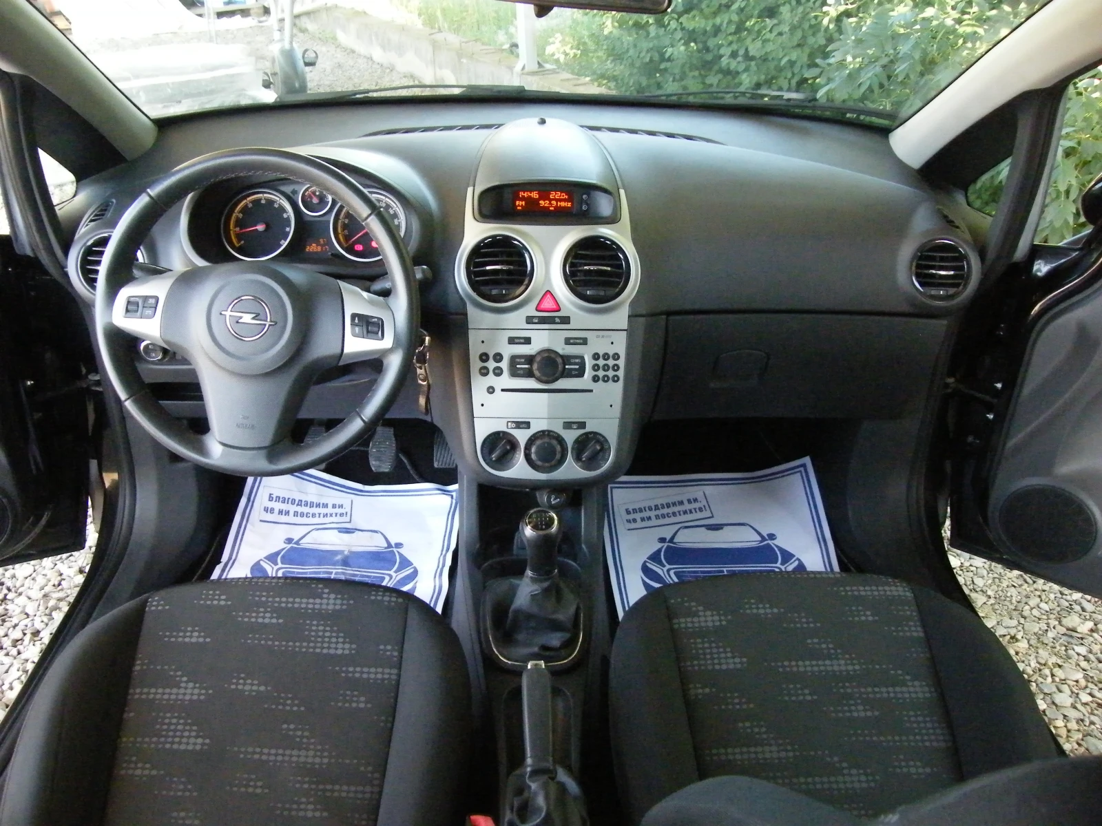 Opel Corsa 1.2i, снимка 15 - Автомобили и джипове - 55636596