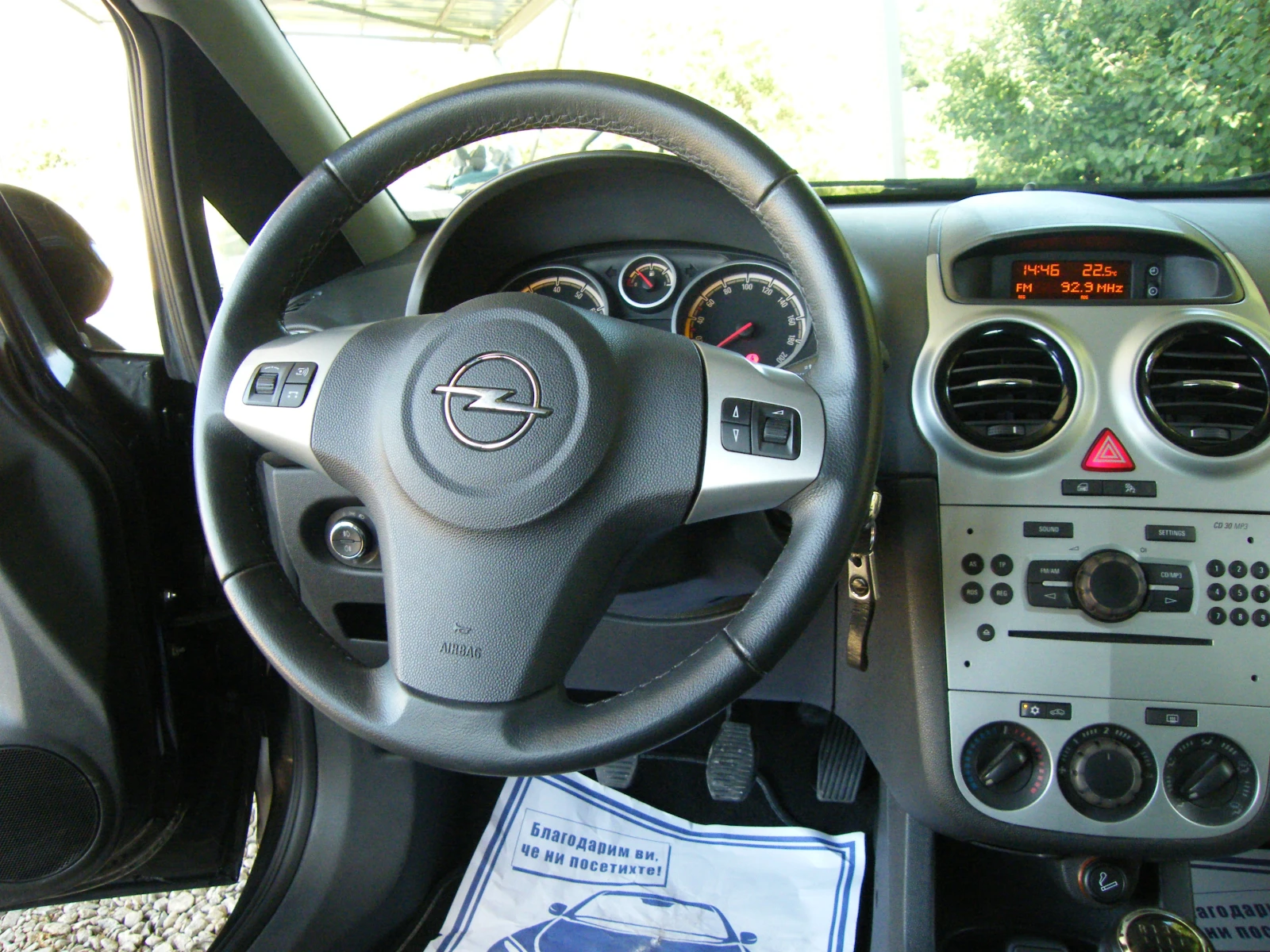 Opel Corsa 1.2i, снимка 14 - Автомобили и джипове - 55636596