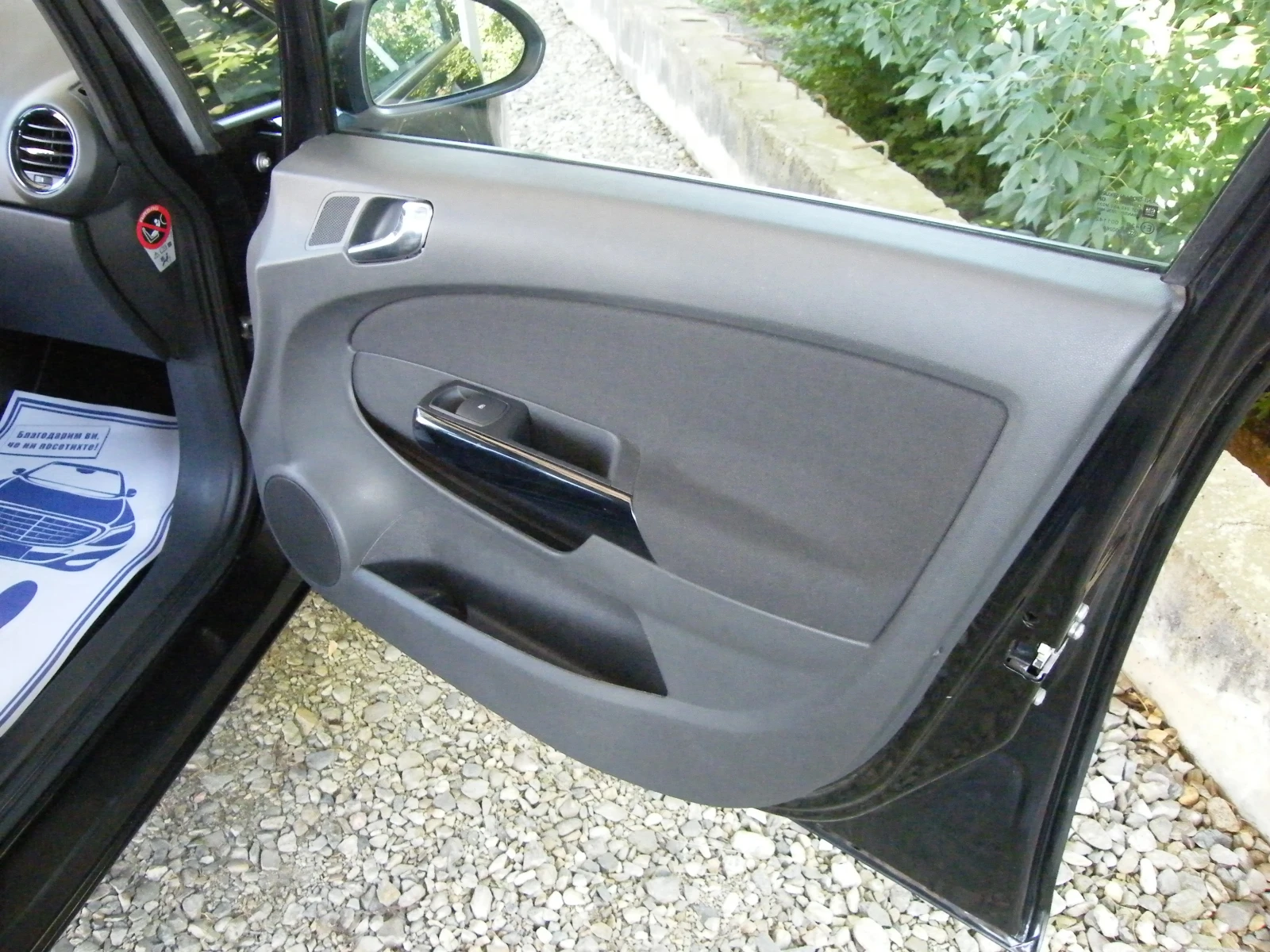 Opel Corsa 1.2i, снимка 12 - Автомобили и джипове - 55636596