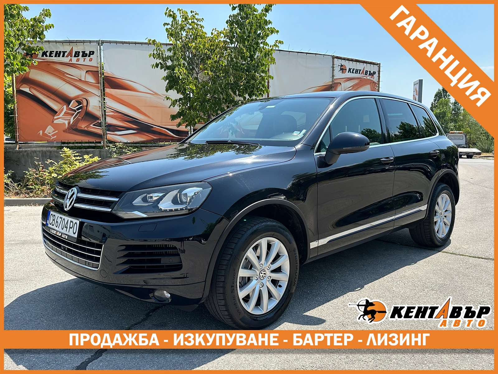 VW Touareg 4.2d 340 �.�./�������� �� �������� | Mobile.bg � ����������� 1