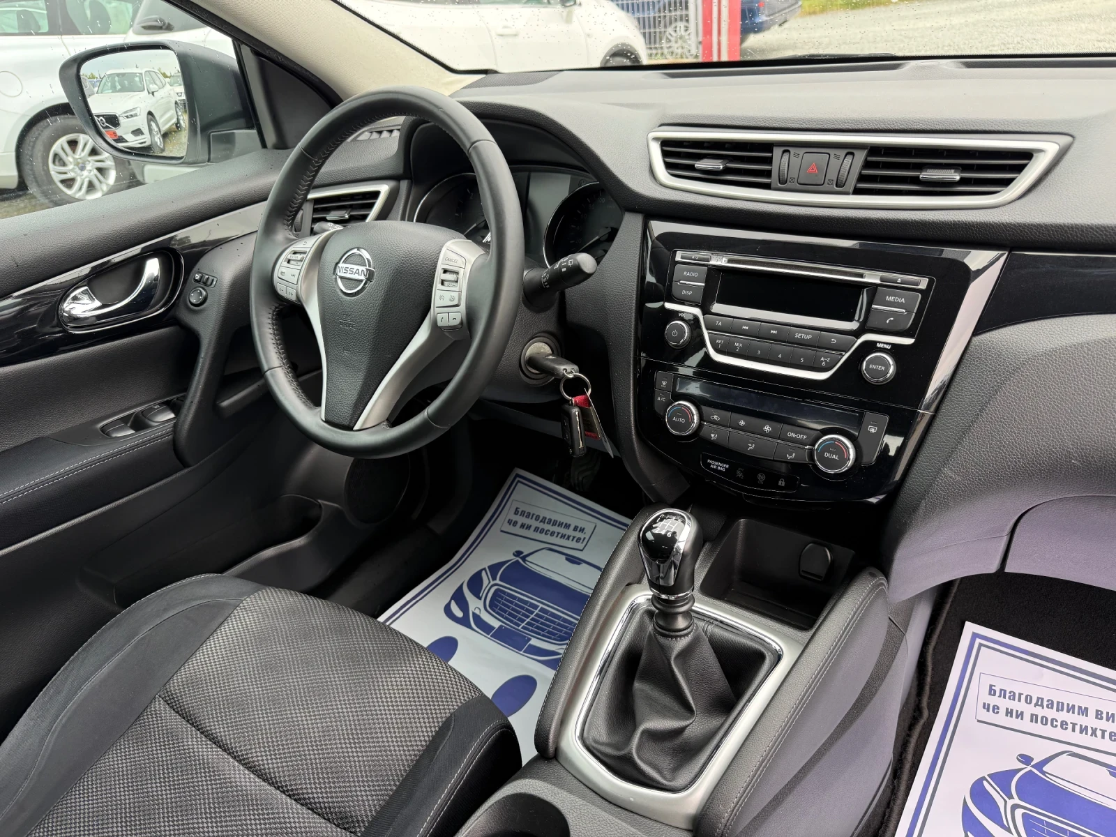 Nissan Qashqai (KATO ����) | Mobile.bg � ����������� 16