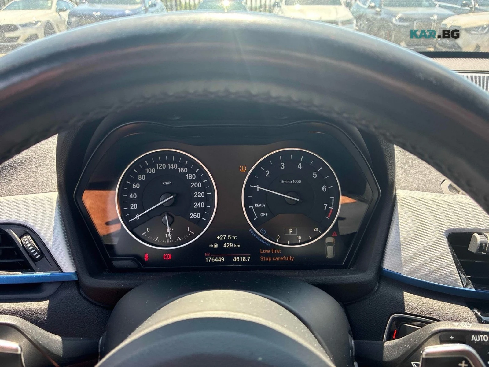 BMW X1 xDrive28i * M Pack * АвтоКредит * (ЦЕНА ДО БГ), снимка 8 - Автомобили и джипове - 55768965