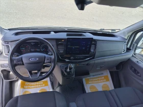Ford Transit 350/2.0EcoBlue/130к.с./L3H2, снимка 8
