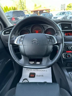 Citroen C4 1.6eHDI - КЛИМАТРОНИК, снимка 13