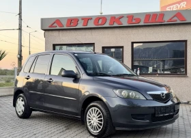 Mazda 2 1.25i / Топ състояние !