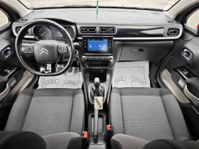 Citroen C3 1, 5dCi SeS Shine Top!  - 14800 лв. / 7567.12 € - 33886881 9