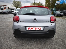 Citroen C3 1, 5dCi SeS Shine Top!  - 14800 лв. / 7567.12 € - 33886881 4
