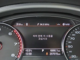 Audi A8 - 15110 € / 29552.59 лв. - 60848666 6