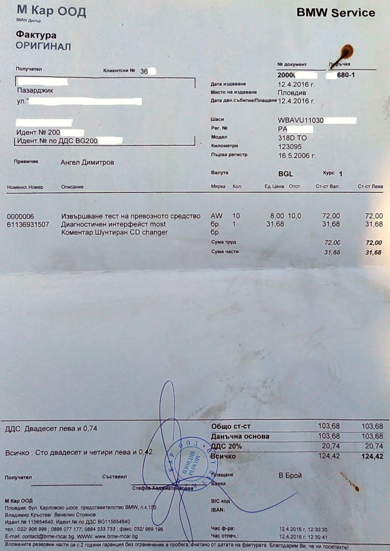 BMW 318 E91 NAVI PRO Теглич, снимка 13 - Автомобили и джипове - 51514058