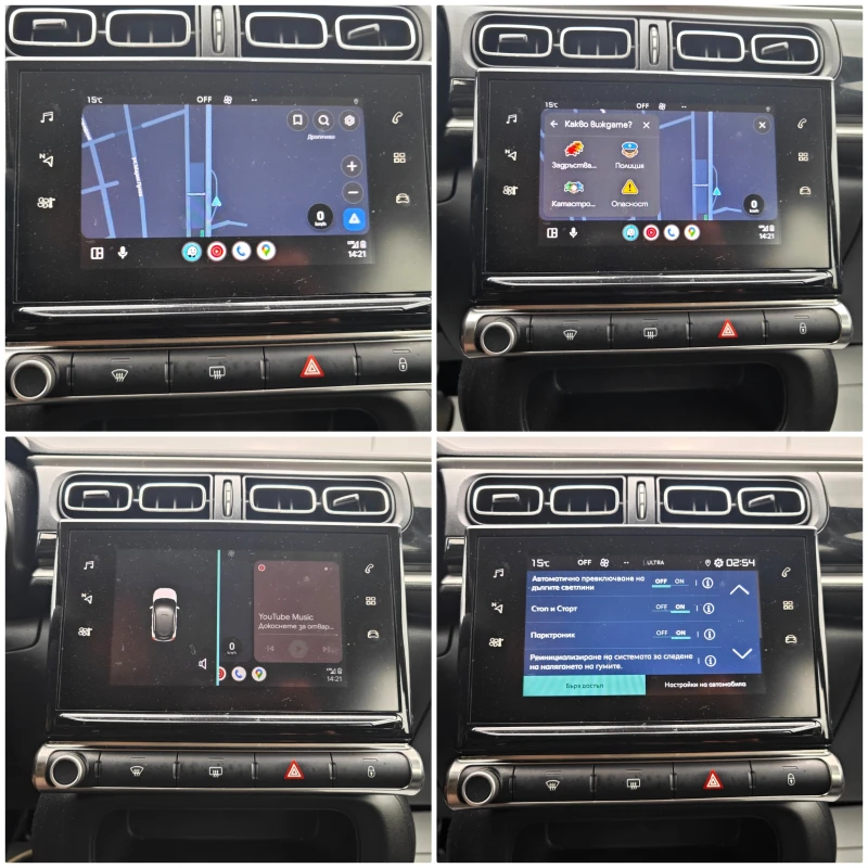 Citroen C3 1, 5dCi SeS Shine Top! , снимка 14 - Автомобили и джипове - 52047527