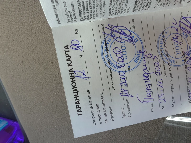 Skoda Octavia, снимка 10 - Автомобили и джипове - 53383672