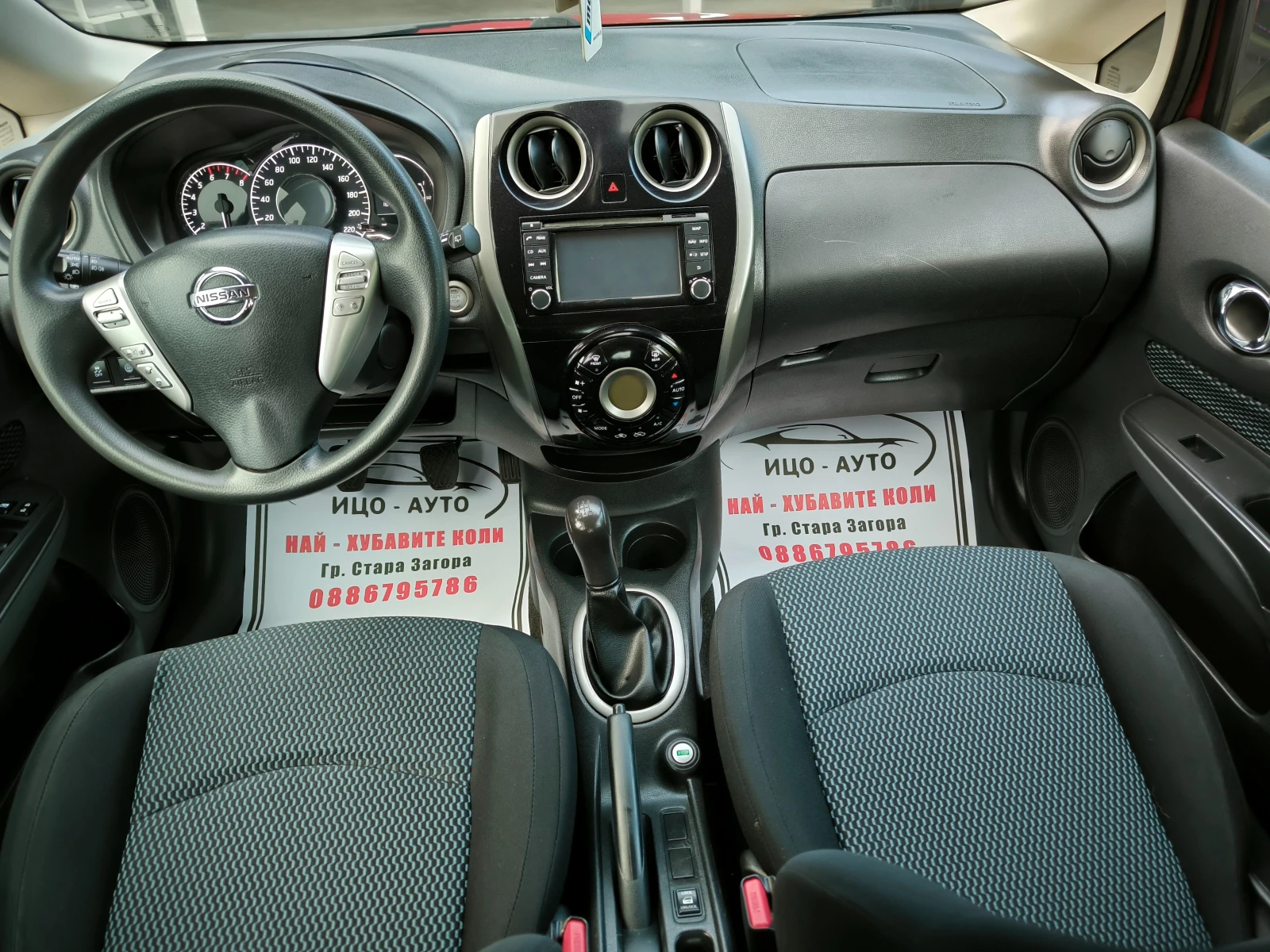 Nissan Note 1, 2i-80k.c.ВЕРИГА, НАВИ, КАМЕРА, ПАНОРАМ, ЕВРО 5В - изображение 9