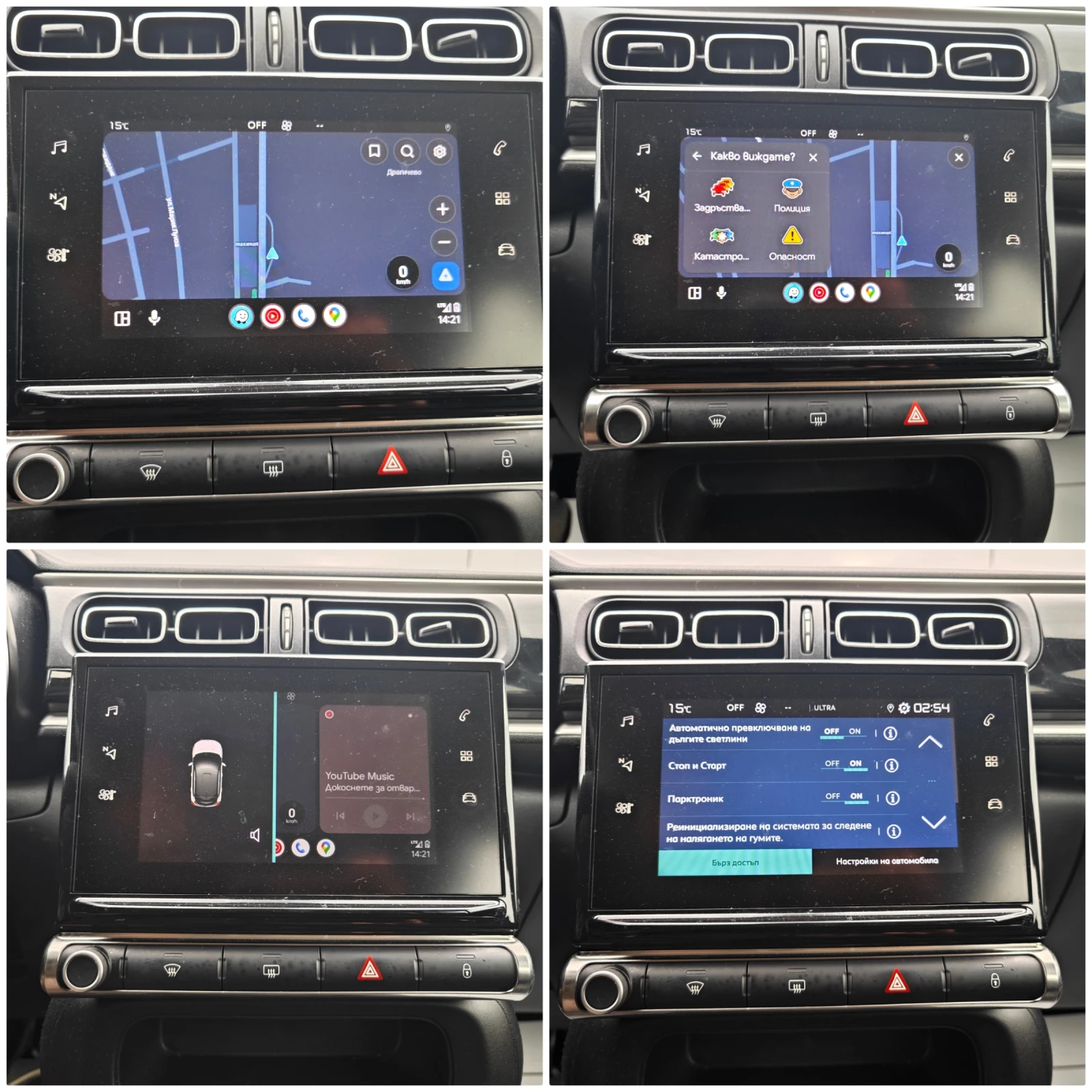 Citroen C3 1, 5dCi SeS Shine Top!  | Mobile.bg — изображение 14