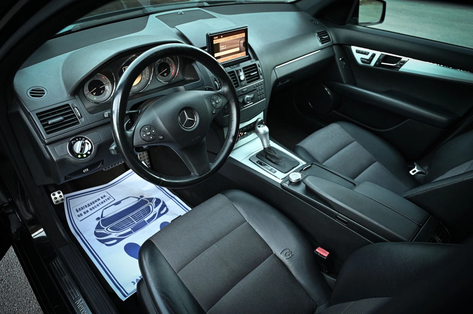 Mercedes-Benz C 200 Автоматик / Газ !!! | Mobile.bg — изображение 9