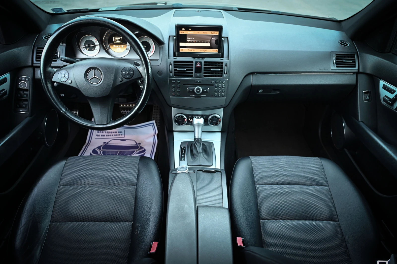 Mercedes-Benz C 200 Автоматик / Газ !!! | Mobile.bg — изображение 10