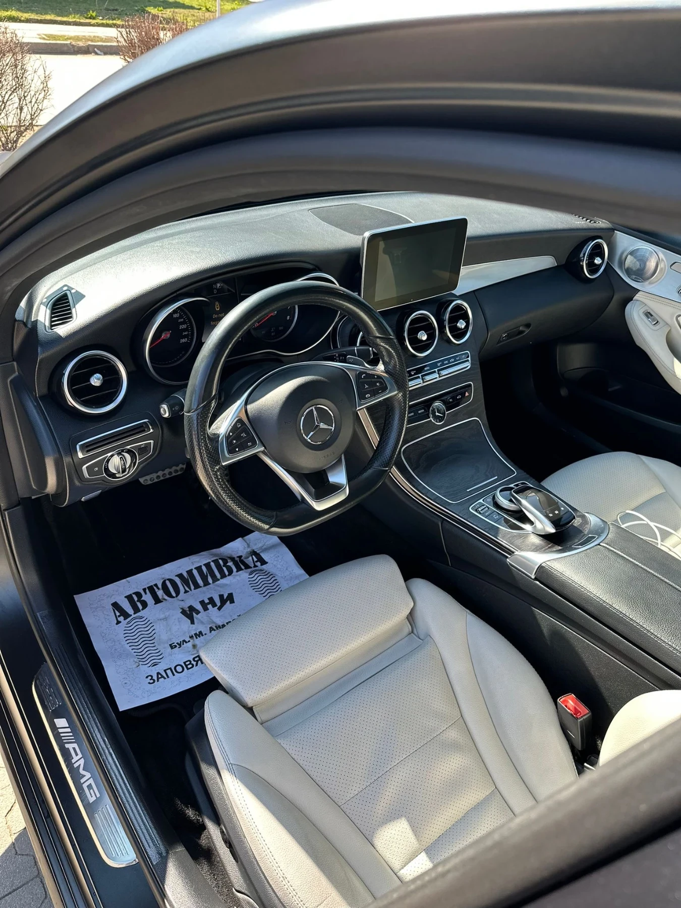 Mercedes-Benz C 300, снимка 8 - Автомобили и джипове - 53750466