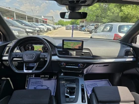 Audi Q5 3.0TDI - 286к.с. - S-LINE - Digital, снимка 13