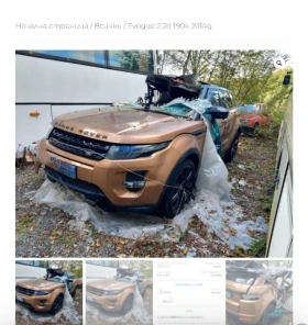 Land Rover Range Rover Evoque 2.2d sd4 , снимка 2