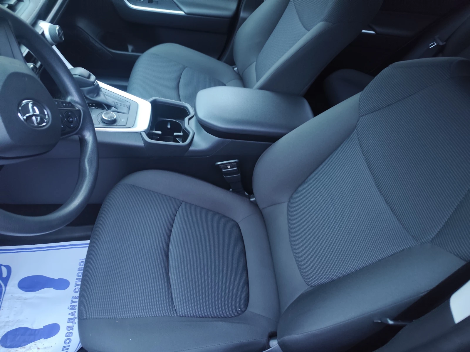 Toyota Rav4 2.5 hibrid | Mobile.bg � ����������� 7