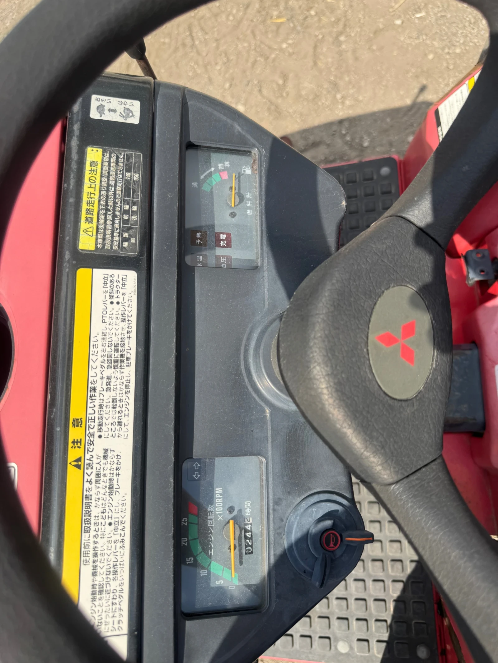Трактор Mitsubishi MT156 - изображение 5