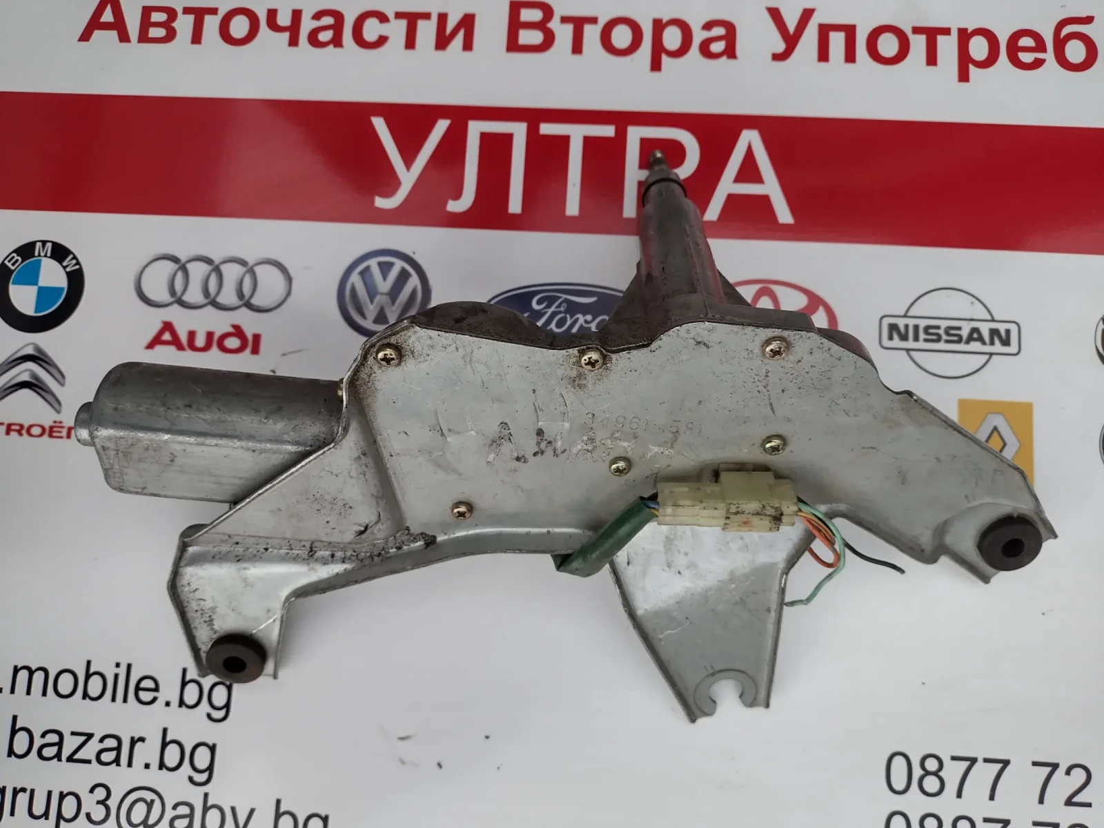 34961-581     SUZUKI LIANA  34961581 | Mobile.bg   4