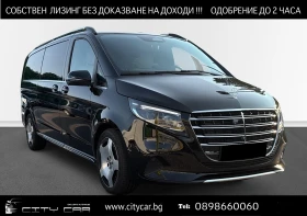 Mercedes-Benz V 300 d/4M/EXTRALONG/EXCLUSIV/VIPSEATS/BURM/360/AIRMATIC, снимка 1