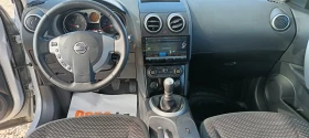 Обява за продажба на Nissan Qashqai 1.5 * Обслужен * ТОП  ~8 990 лв. - изображение 11