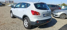 Обява за продажба на Nissan Qashqai 1.5 * Обслужен * ТОП  ~8 990 лв. - изображение 4