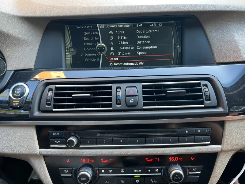 BMW 520 EfficientDynamics Edition, снимка 12 - Автомобили и джипове - 50766870