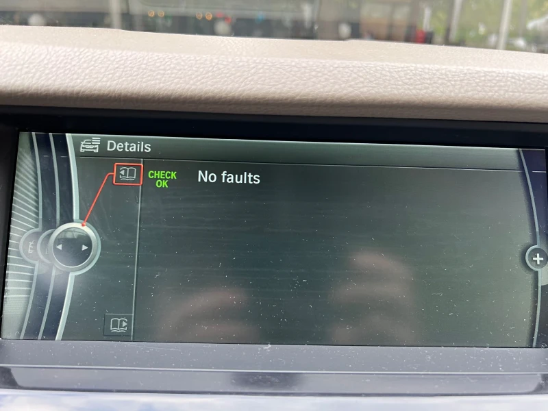 BMW 520 EfficientDynamics Edition, снимка 14 - Автомобили и джипове - 50766870