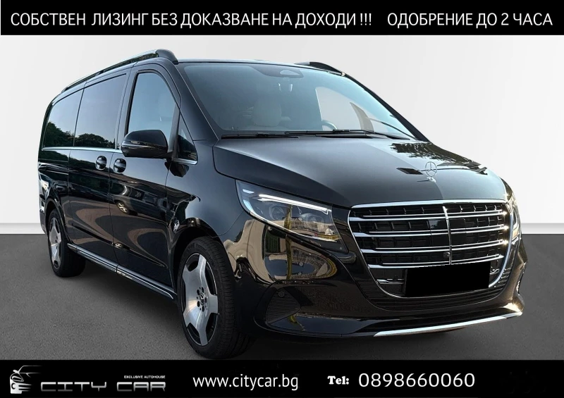 Mercedes-Benz V 300 d/4M/EXTRALONG/EXCLUSIV/VIPSEATS/BURM/360/AIRMATIC