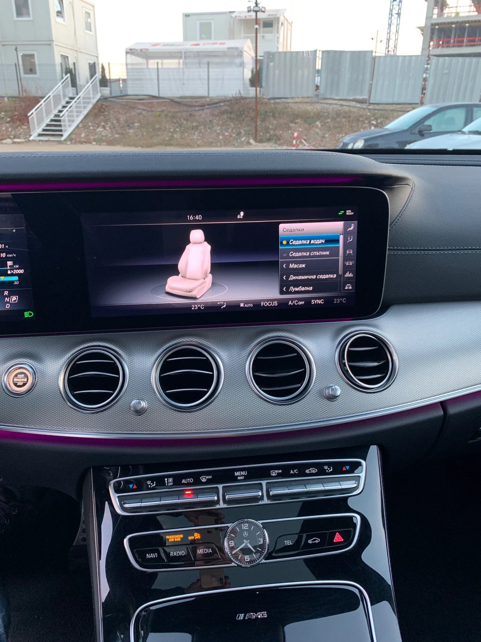 Mercedes-Benz E 43 AMG | Mobile.bg   13