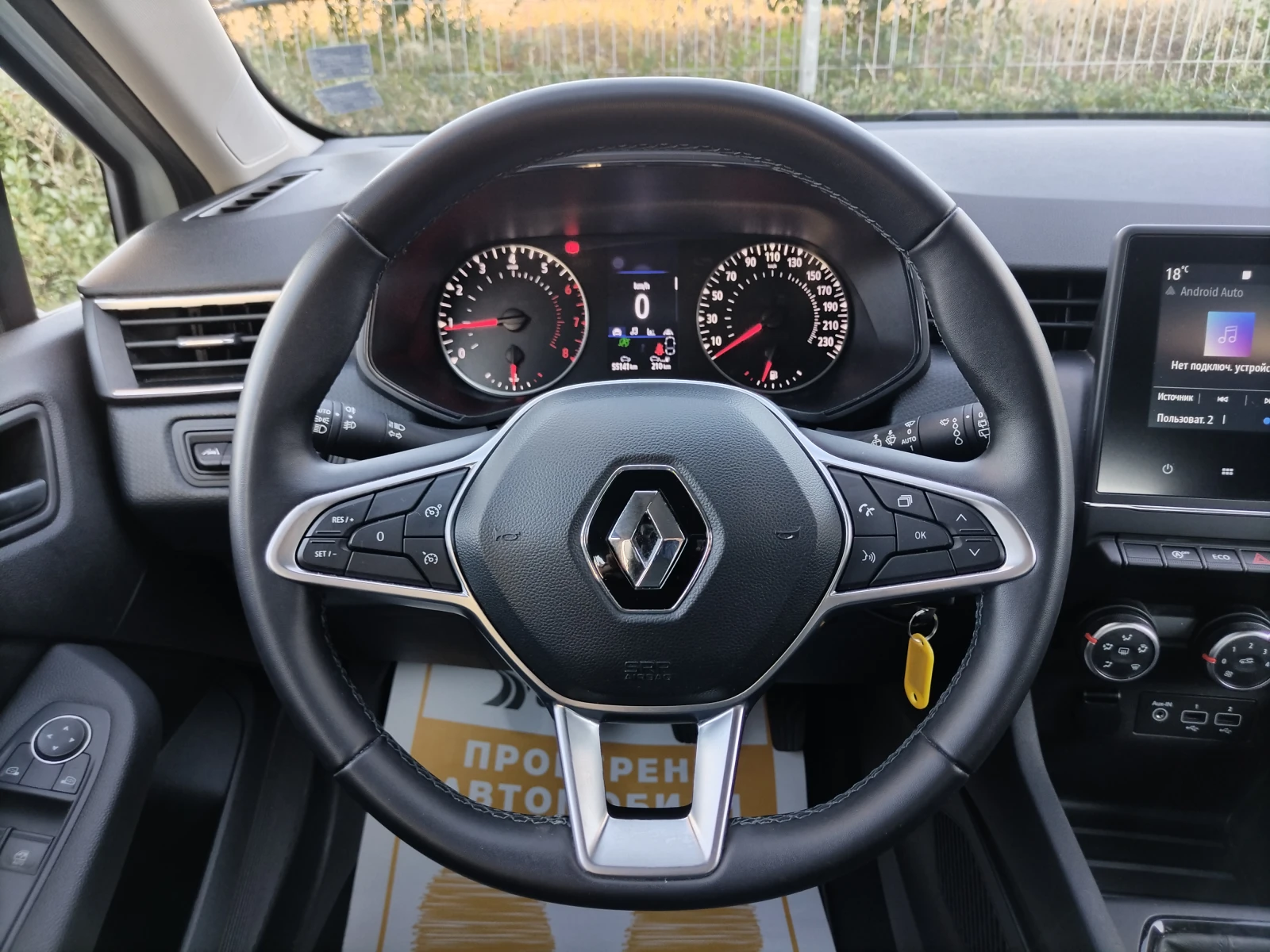 Renault Clio 1.0TCe/ 90к.с. - изображение 9