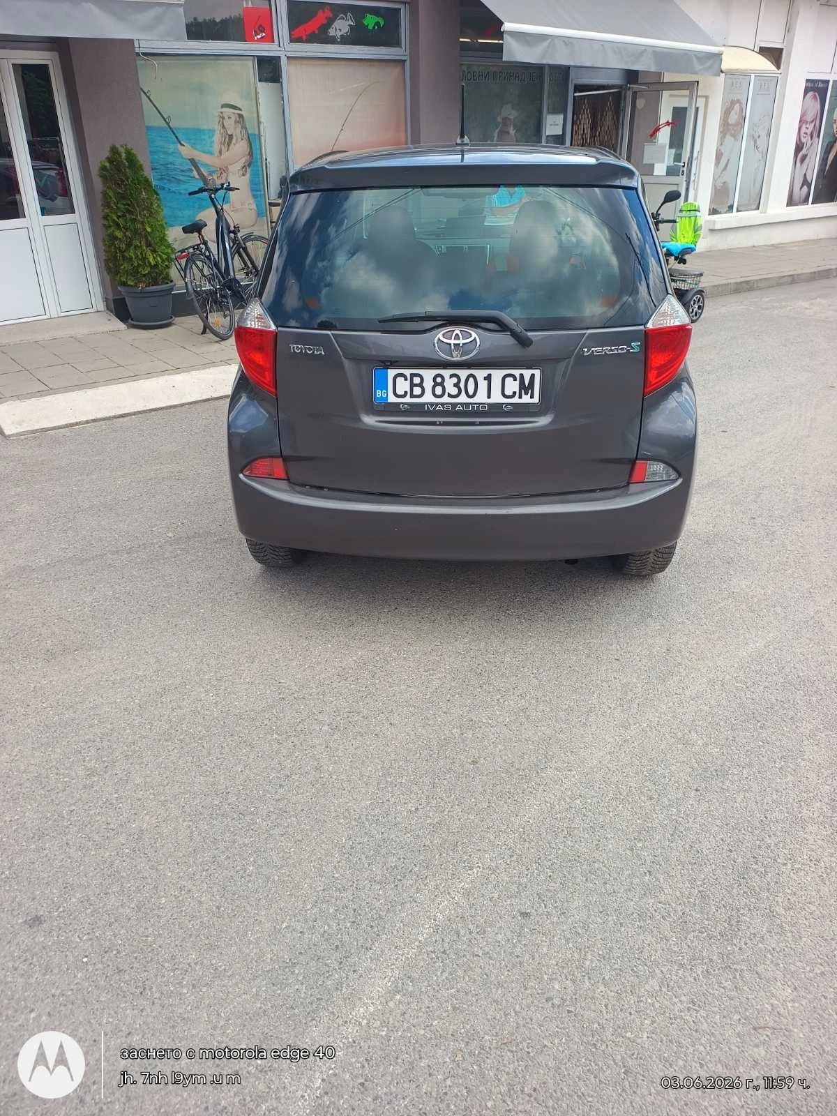 Toyota Verso S | Mobile.bg � ����������� 3