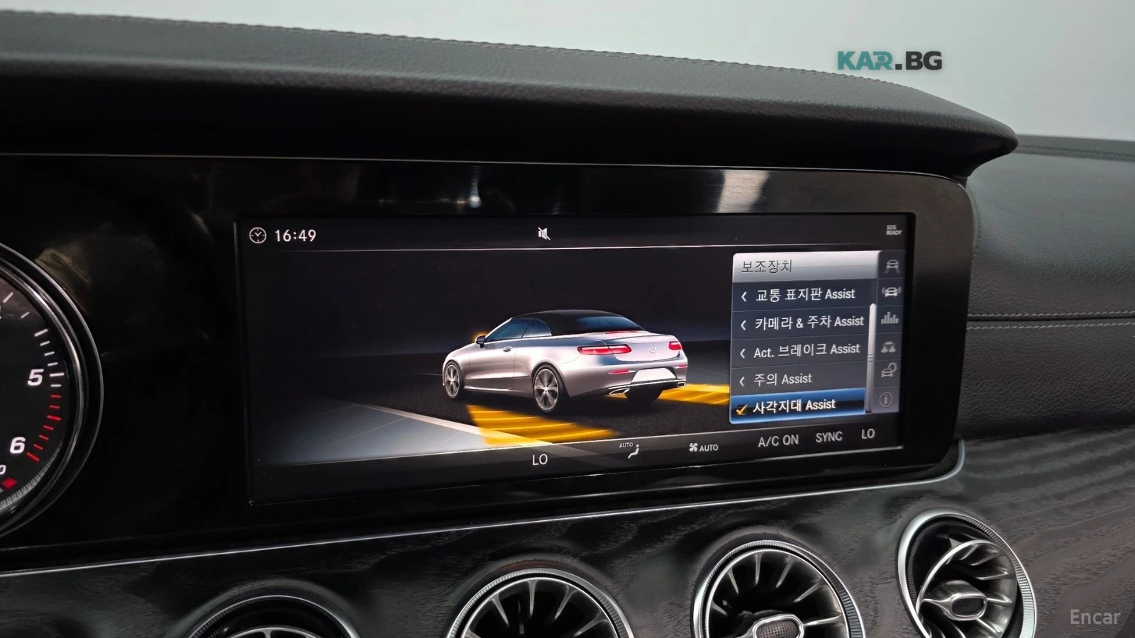 Mercedes-Benz E 220 D AMG-Line Автокредит Цена до България, снимка 11 - Автомобили и джипове - 55191433