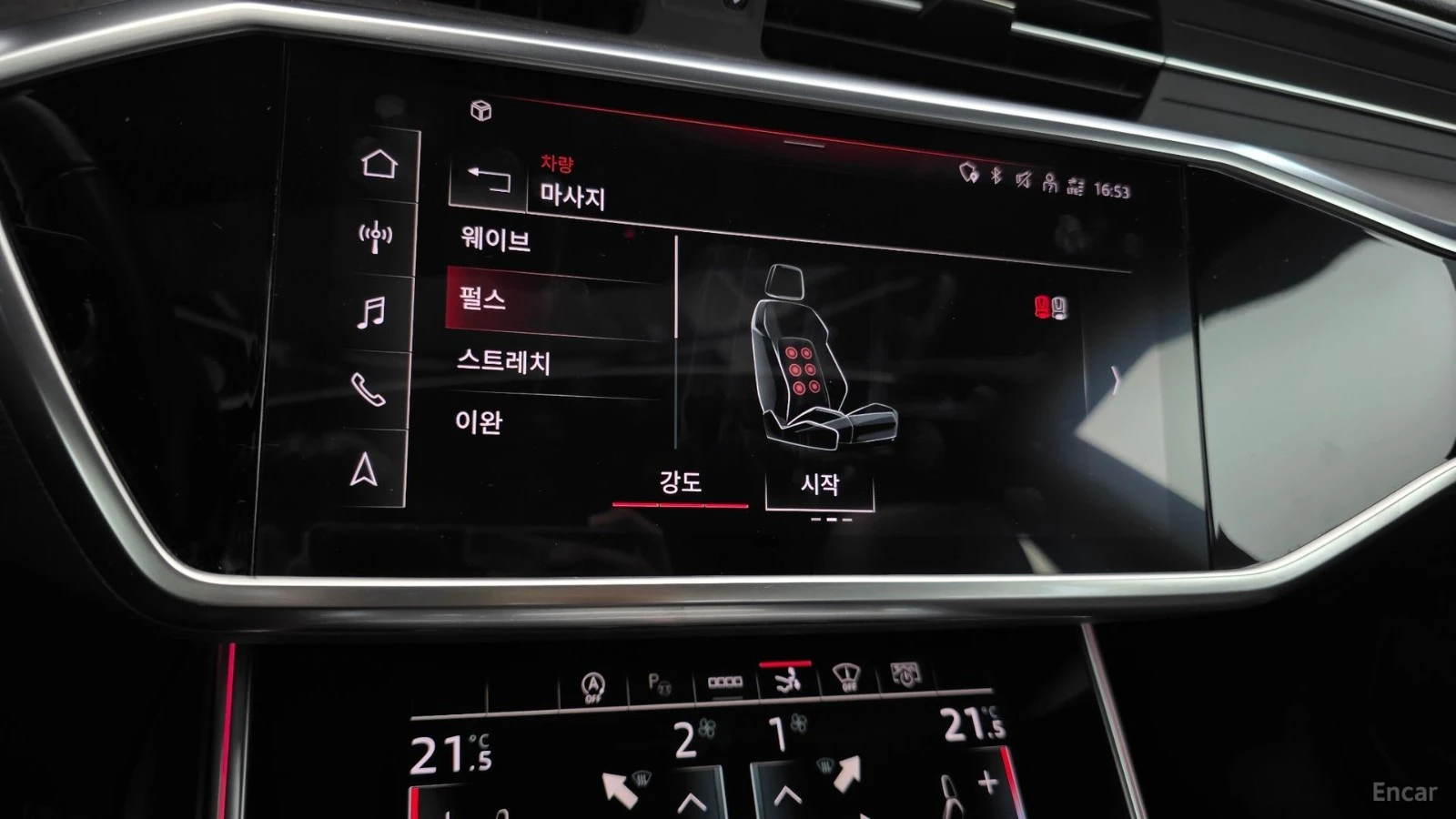 Audi A7 50TDI* QUATTRO* МАСАЖ* ПОДГР* ОБДУХ* 360* ПАНО* HU, снимка 11 - Автомобили и джипове - 55674170