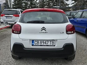 Citroen C3 1.2i/Лизинг, снимка 5