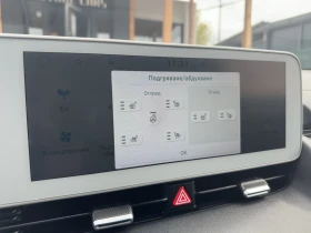 Hyundai Ioniq 5 72.6KWh/UNIQ/ГАРАНЦИЯ/360/HEADUP/BOSE/SOH100% | Auto.bg — изображение 17