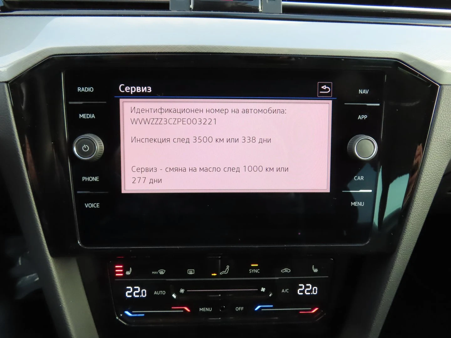 VW Passat Business 2.0 TDI SCR DSG | Mobile.bg � ����������� 9