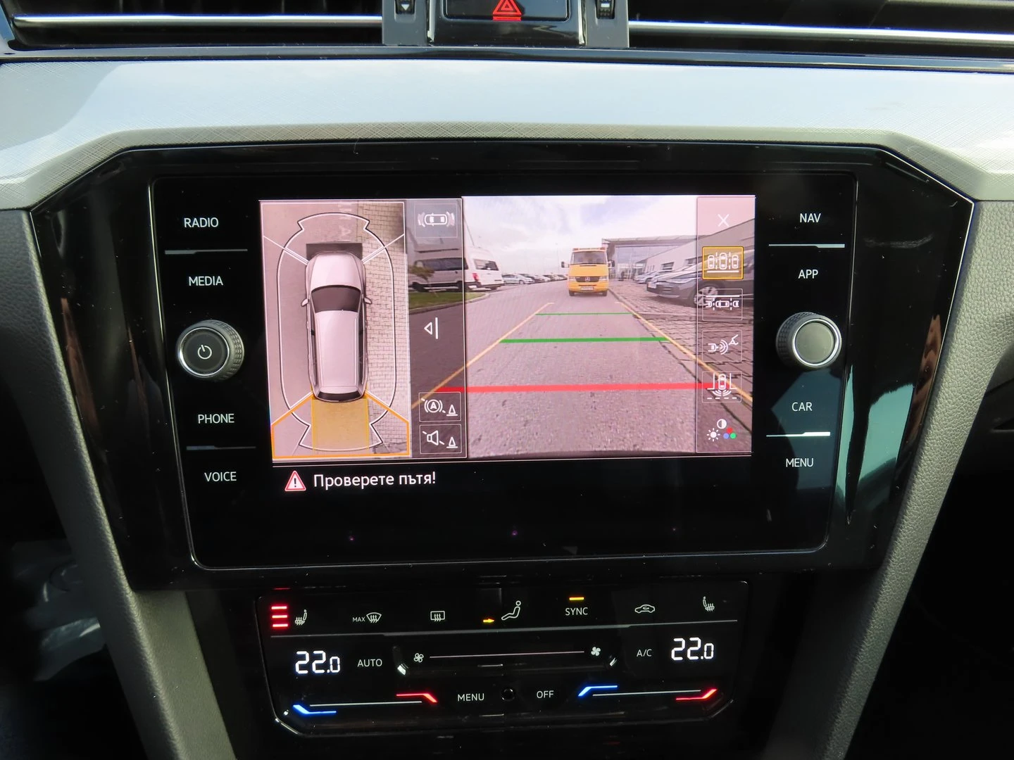 VW Passat Business 2.0 TDI SCR DSG | Mobile.bg � ����������� 10