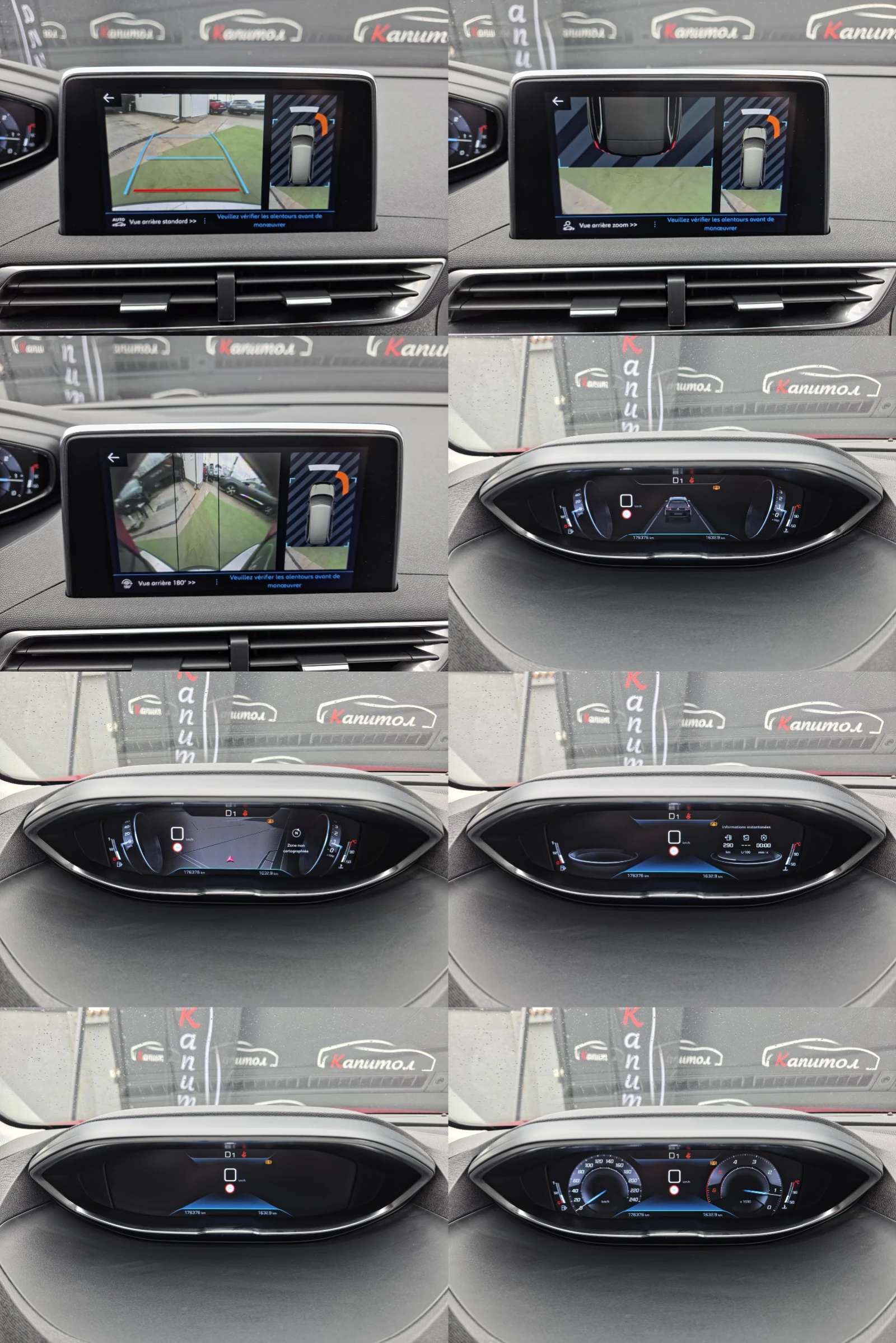 Peugeot 5008 2.0BLUEHDI ALLURE 181 EAT8 181 | Mobile.bg � ����������� 13