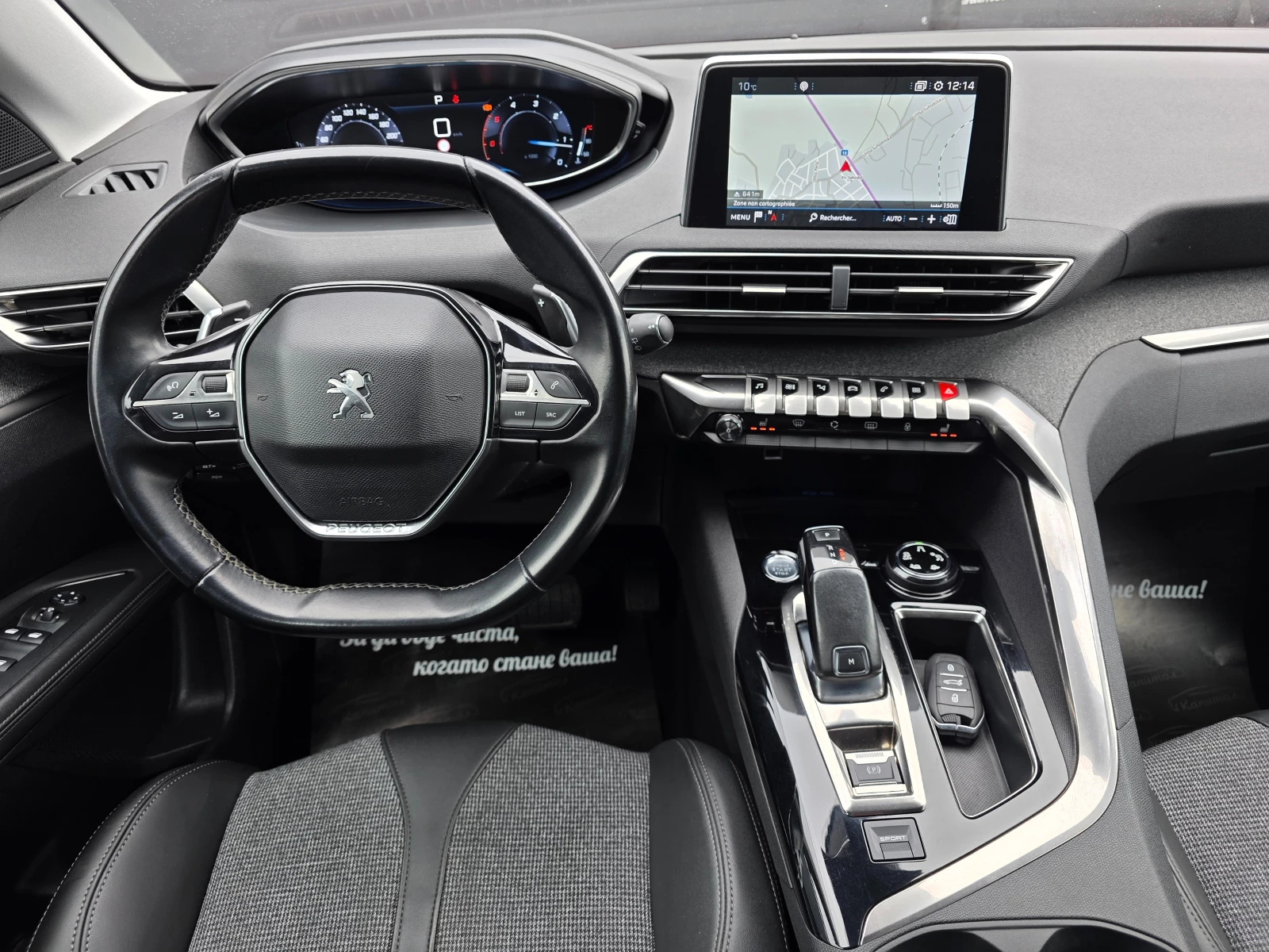 Peugeot 5008 2.0BLUEHDI ALLURE 181 EAT8 181 | Mobile.bg � ����������� 8