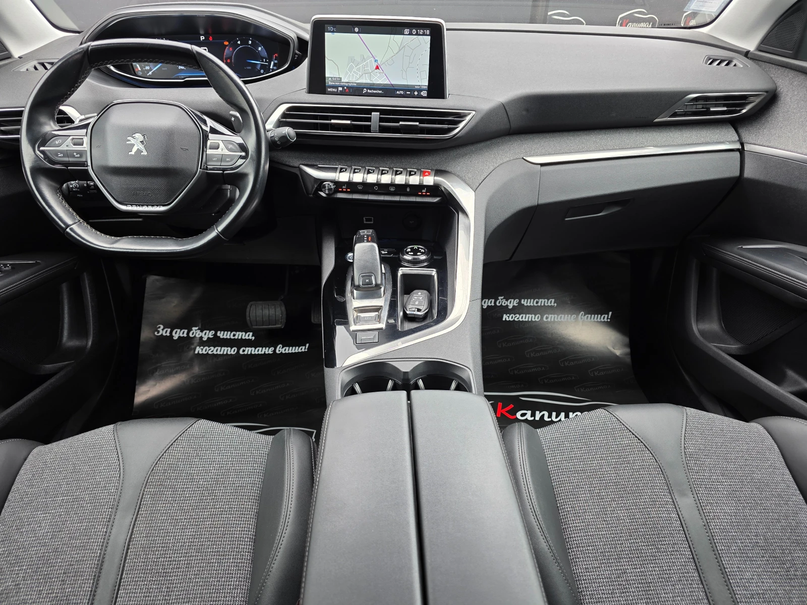 Peugeot 5008 2.0BLUEHDI ALLURE 181 EAT8 181 | Mobile.bg � ����������� 6