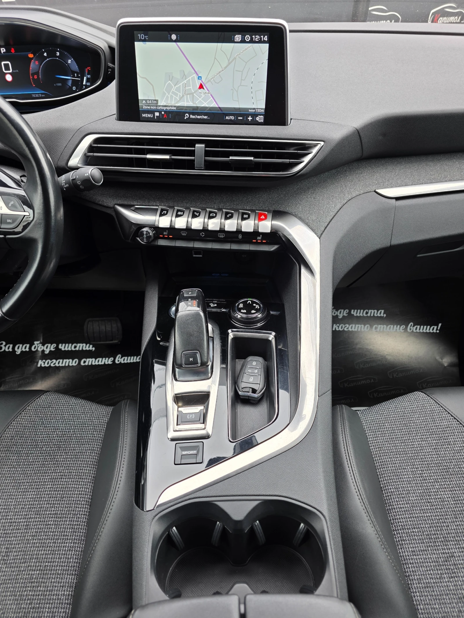 Peugeot 5008 2.0BLUEHDI ALLURE 181 EAT8 181 | Mobile.bg � ����������� 14