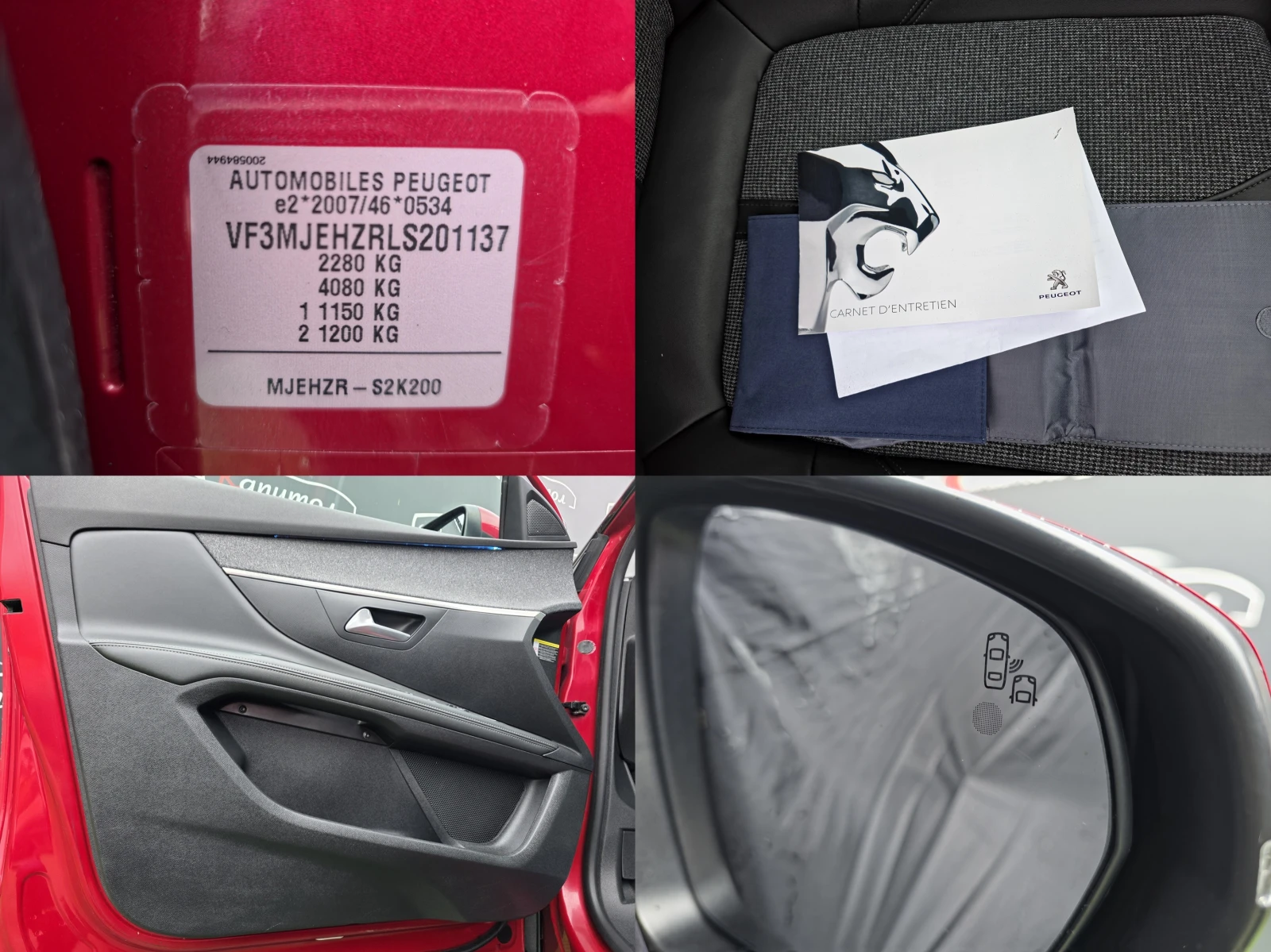 Peugeot 5008 2.0BLUEHDI ALLURE 181 EAT8 181 | Mobile.bg � ����������� 17