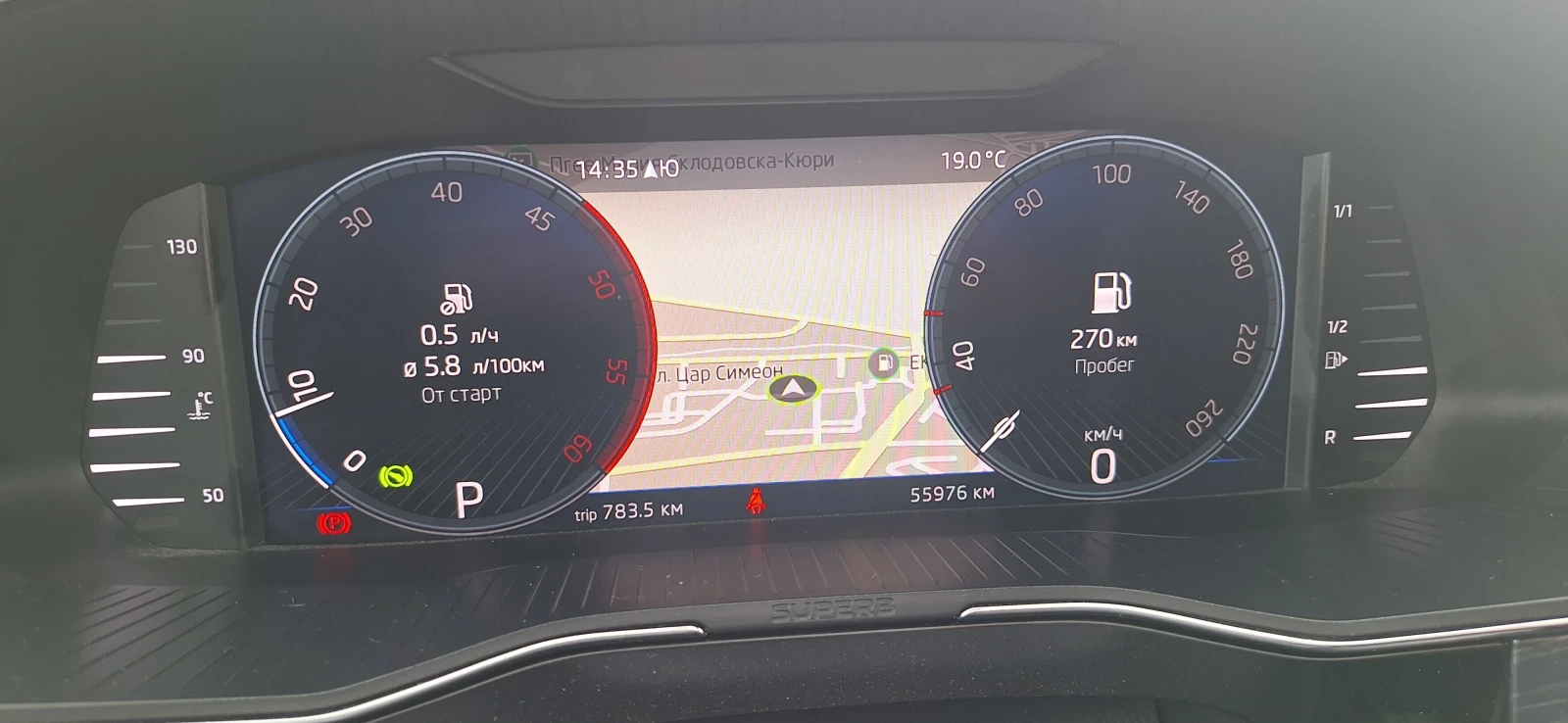 Skoda Superb 2.0TDI 56 хил.км., снимка 15 - Автомобили и джипове - 54547333