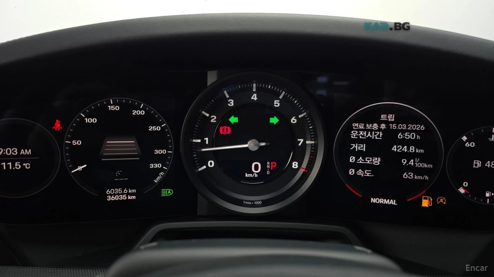 Porsche Carrera * 992* PDK* КОЖА* ПОДГРЕВ* ОБДУХВАНЕ* ПАНОРАМА* , снимка 8 - Автомобили и джипове - 54867653