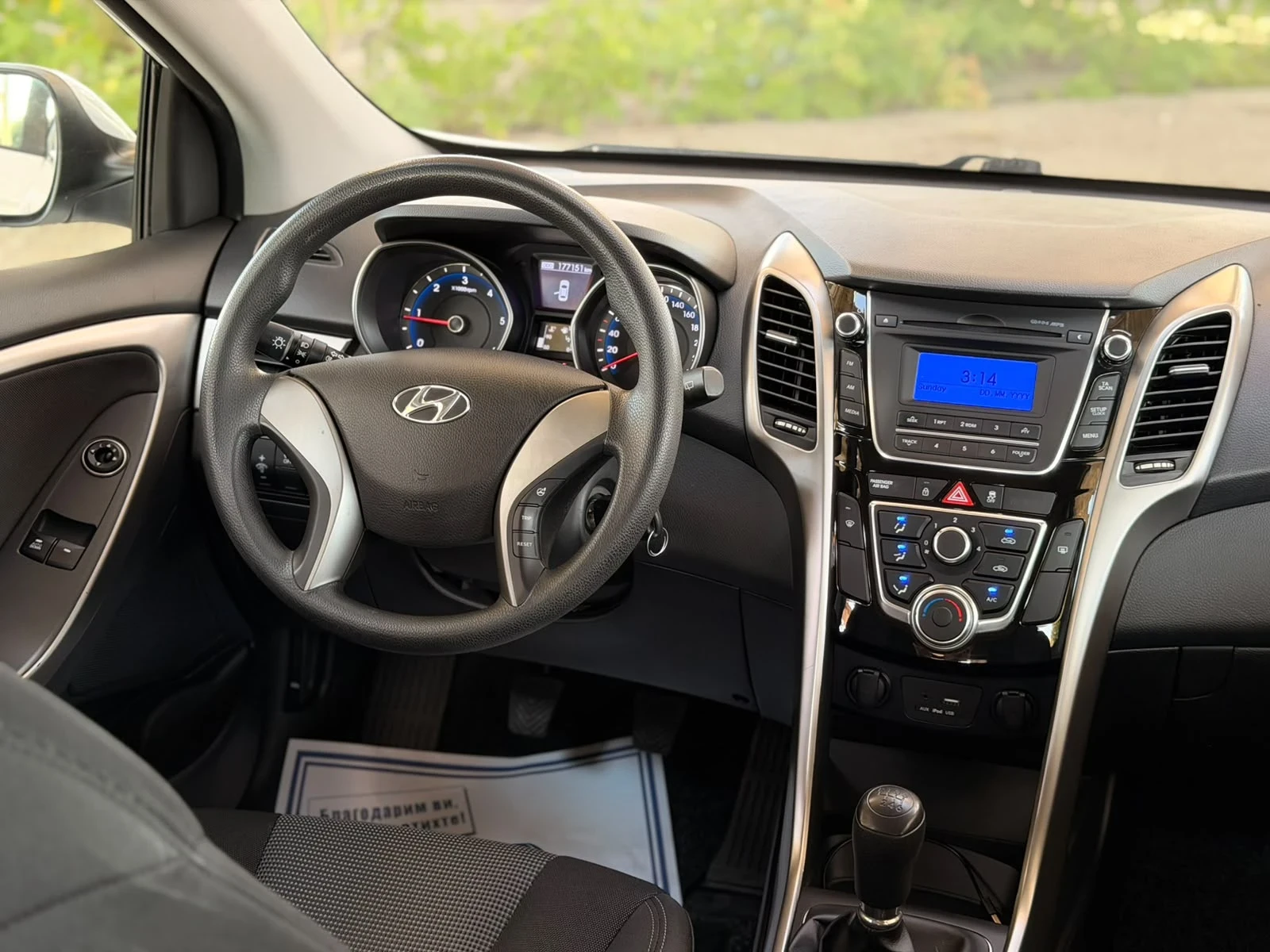 Hyundai I30 1.6CRDI | Mobile.bg � ����������� 7