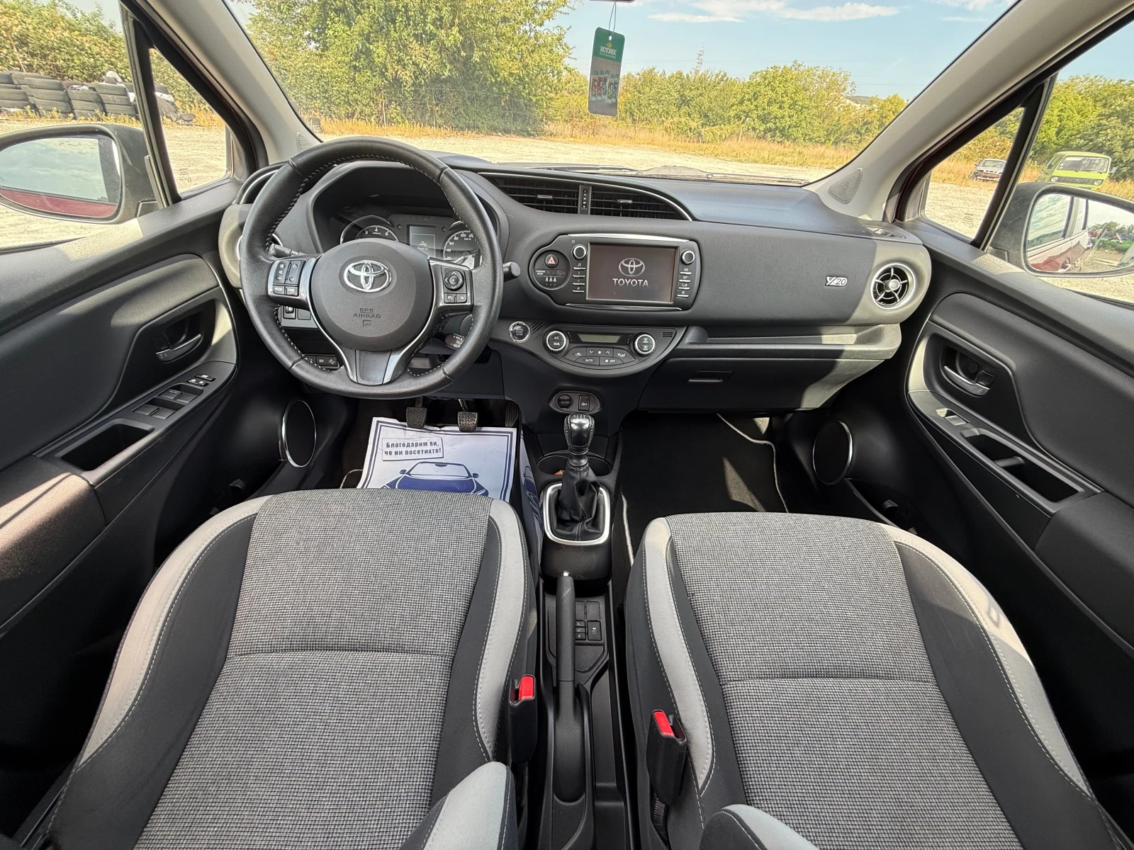Toyota Yaris 20 - ANNIVERSARY  , FACELIFT , ШВЕЙЦАРИЯ, снимка 7 - Автомобили и джипове - 55944074